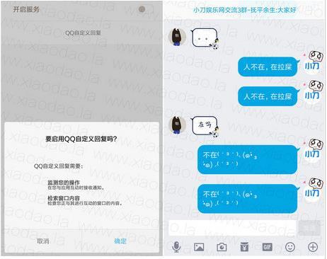 想玩云曦唐紫尘?安卓下载方法都在这里