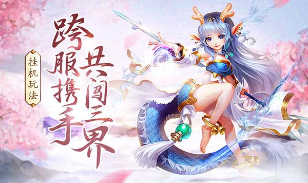 获取银魔唐三藏下载地址，轻松体验游戏乐趣！