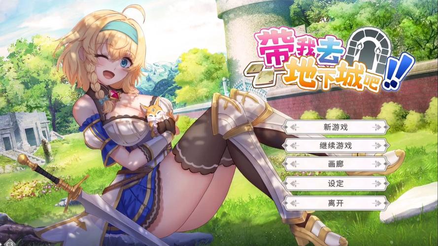 下载地下城赚钱还债安卓游戏：摆脱债务的希望