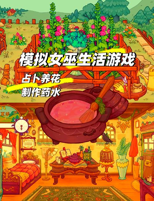 神奇女巫1绅士游戏玩法详解:快速上手变大神