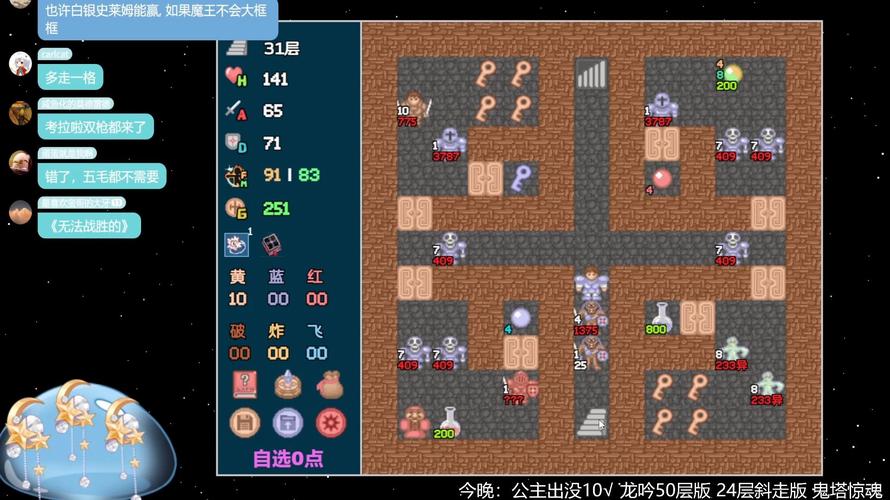 好玩的勾八勇者游戏:魔晶收集,复兴家园!