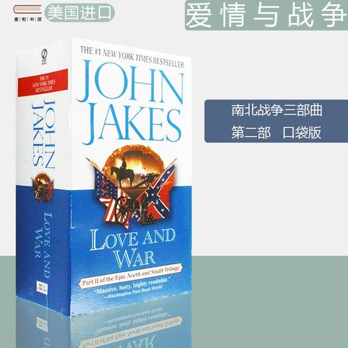 爱与战争系列三部曲:剧情玩法深度解析,你不可错过的游戏