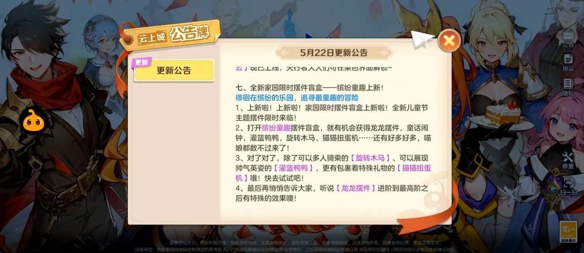 云中古城最新版本更新了什么？玩家必看攻略！