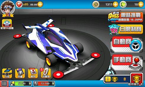 官方正版尾行3游戏官网：安全下载无病毒