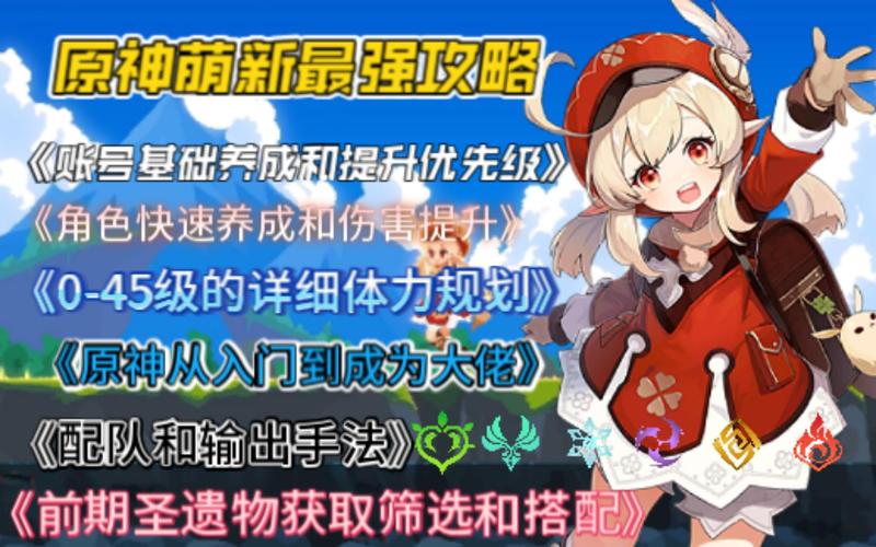 LOVE爱立方游戏攻略教学:高效率玩法技巧分享