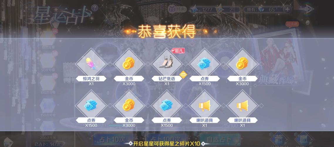 魅魔从者与圣骑士大人：官网正式上线，快来加入