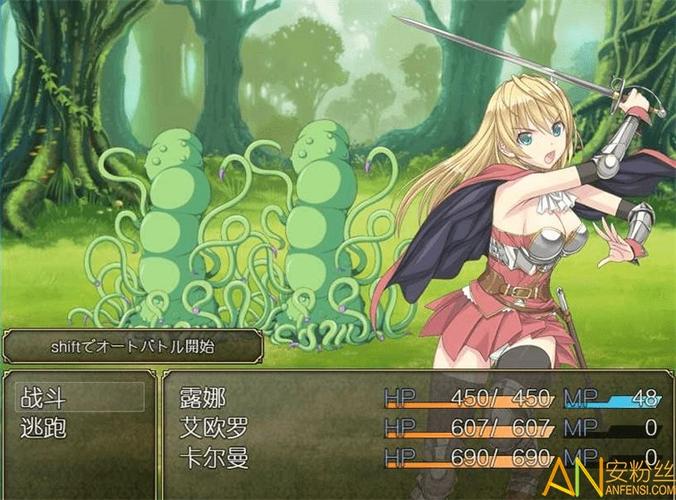 寻找女骑士蕾蒂西亚下载地址？这里有你想要的