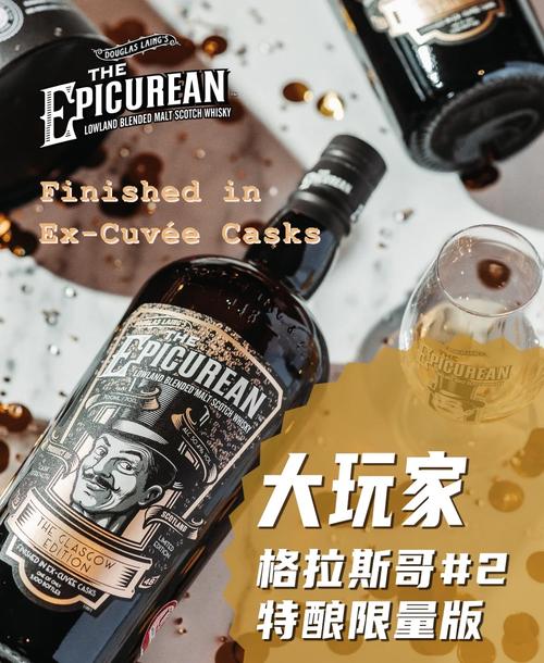 超级富豪绅士游戏:酒池肉林的秘密玩法