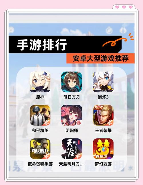 【安卓】母上攻略重制版1-4下载:轻松体验游戏乐趣