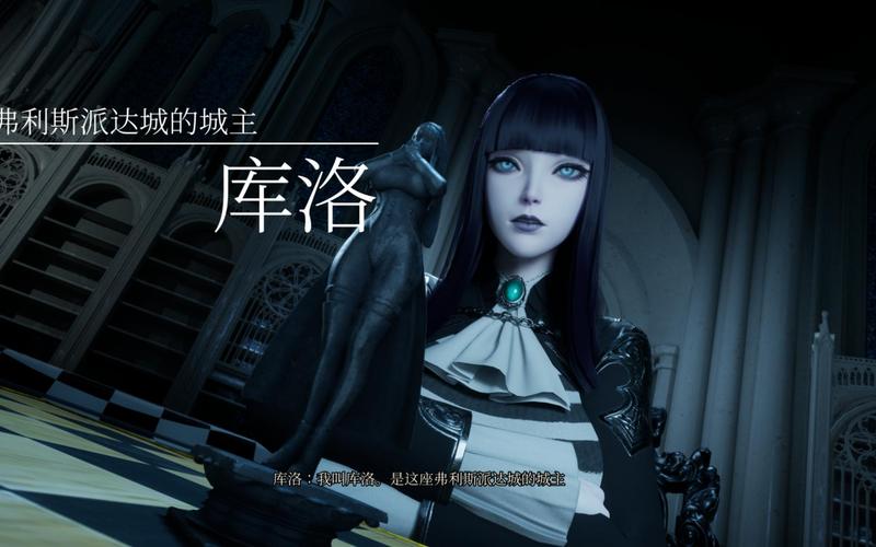 最新版月蚀之魔女官方正式版下载:不容错过的魔女游戏