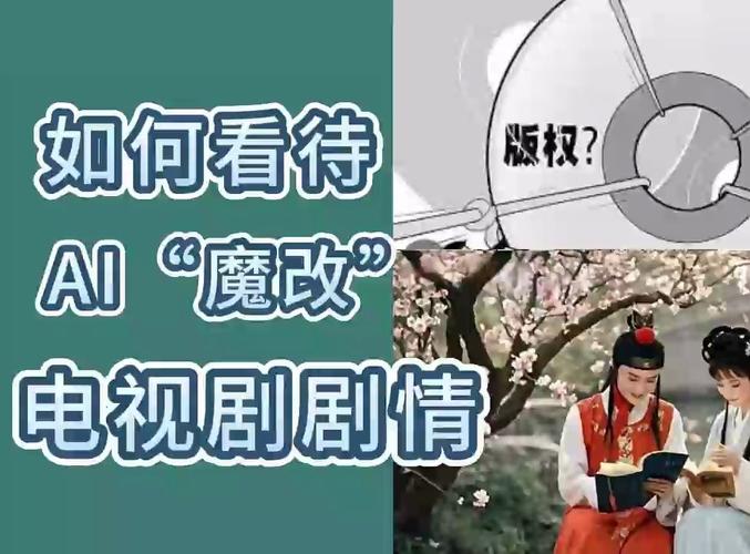 各类魔改电视剧安卓版：资源丰富随便看
