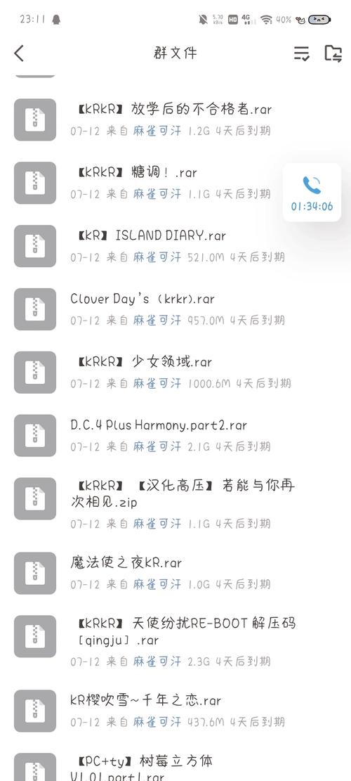回归本源安卓汉化资源：简单便捷获取方法