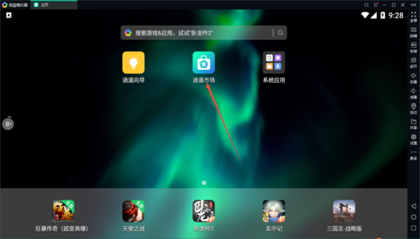 急寻被傻小子绿了游戏下载?这里有你想要的,快速下载,无需等待!