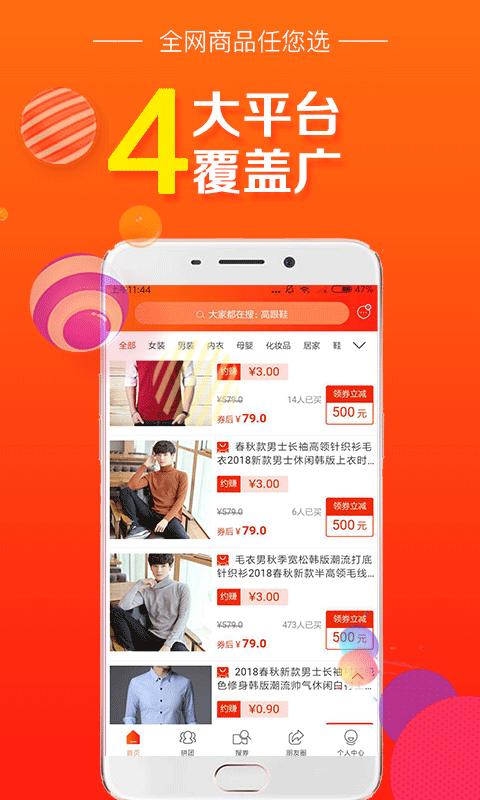 女学生鉴别学下载地址大全：安全可靠的下载资源推荐