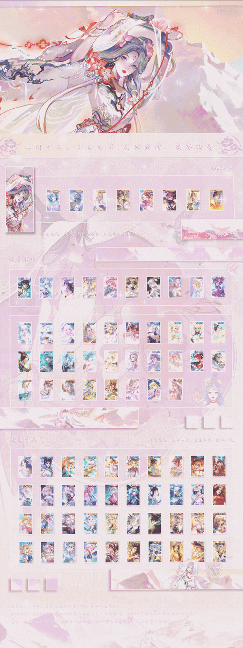 闪光圣姬马尾天星隐藏要素及彩蛋：解锁游戏全部内容