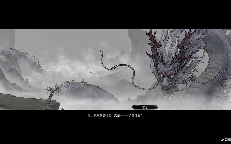 鬼谷八荒8090天元山MOD下载地址大全,轻松获取MOD!