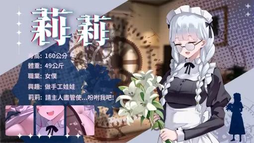 谜月旅途游戏官网：休闲解谜游戏推荐，开启你的精彩谜月冒险！