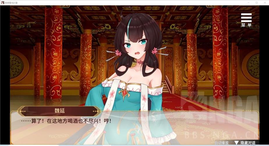 刘婵养成计划下载地址在哪？这篇告诉你！