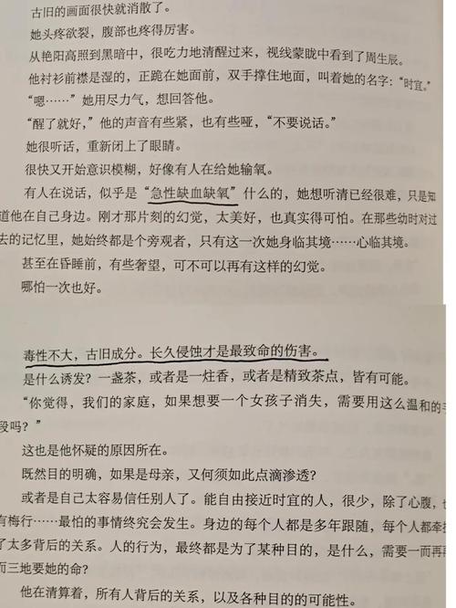 遗失最新剧情大揭秘！你绝对想不到！