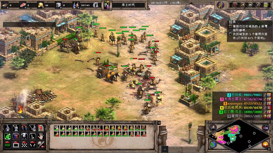 帝国编年史下载地址:PC+安卓双版本资源免费获取