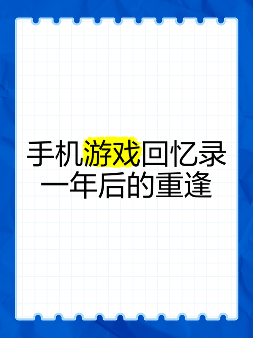 安卓手机下载母上攻略旧版合集：找回儿时游戏回忆