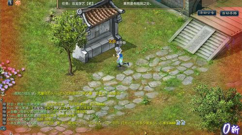 龙的征服游戏测评：这款游戏究竟如何？优缺点分析