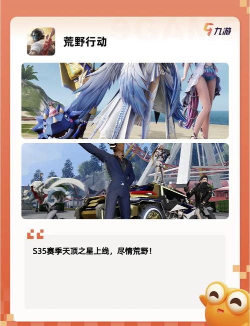 夏色泡影AFTER杨过游戏体验：轻松解压的夏日恋爱手游