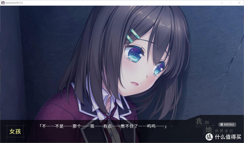 急速下载：一个世界末日的故事官方正式版最新版