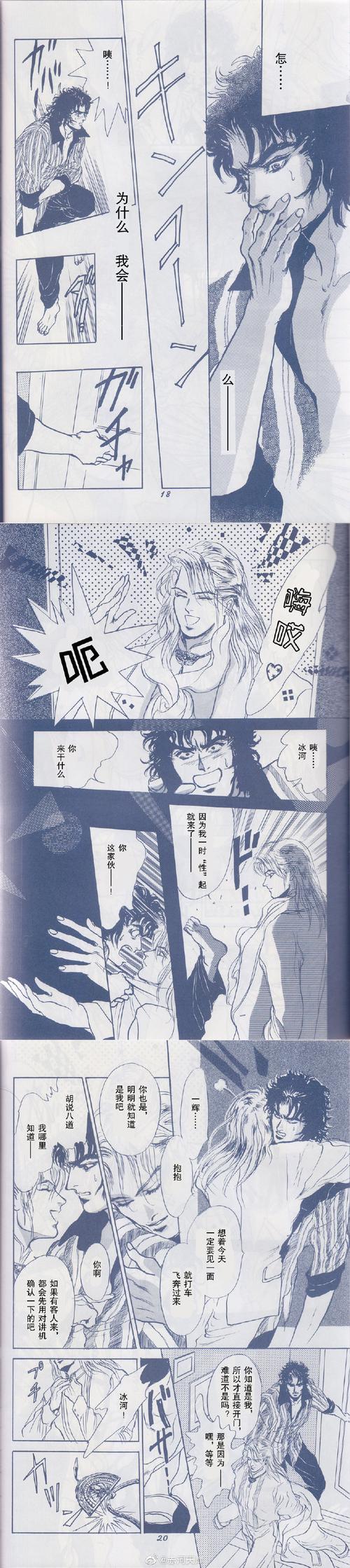 全面诱惑2汉化版最新更新内容:完整版更新说明