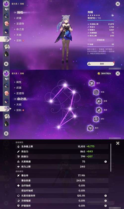 英灵殿女武神觉醒新手必看攻略:快速提升战力技巧