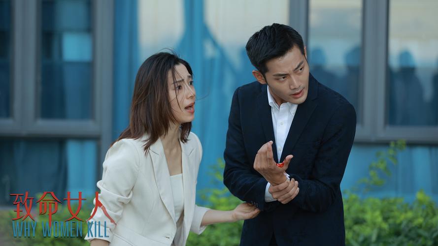 想看致命女人完结版?官方网站免费观看入口