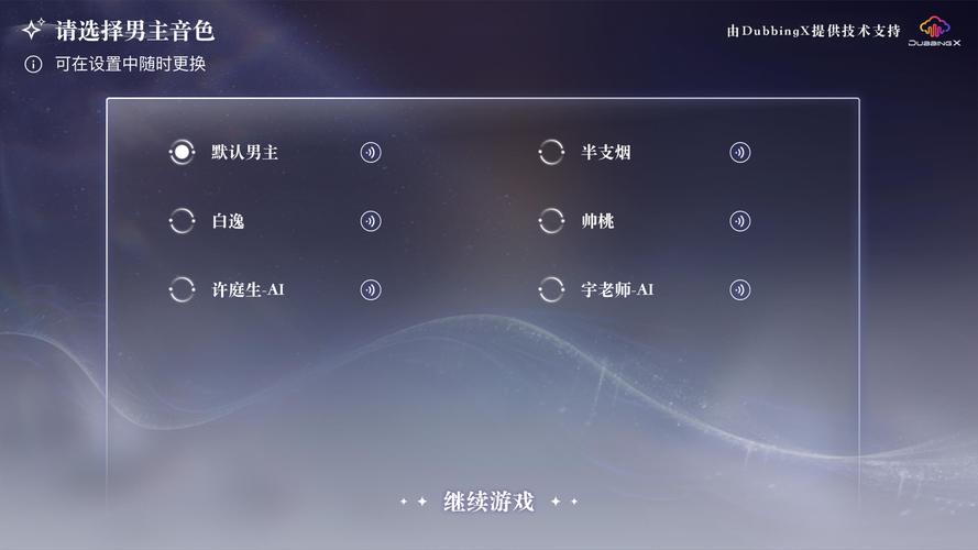 超级星探汉化版更新了什么？完整版内容大揭秘！