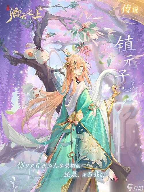 恋爱季节最新版本是多少？2025最新版下载地址分享