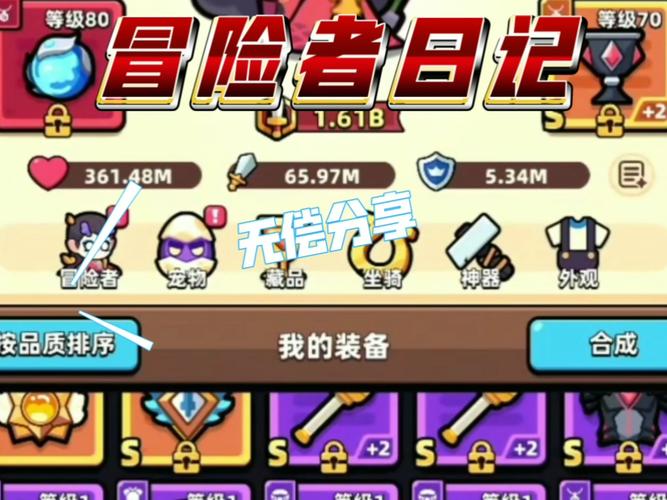 抓到冒险者酱游戏下载安装：超刺激互动体验，快来下载吧！