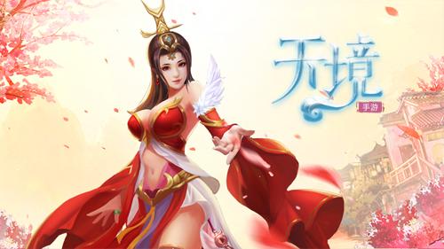 合欢宗双修游戏下载：官方正式版，最新版等你体验