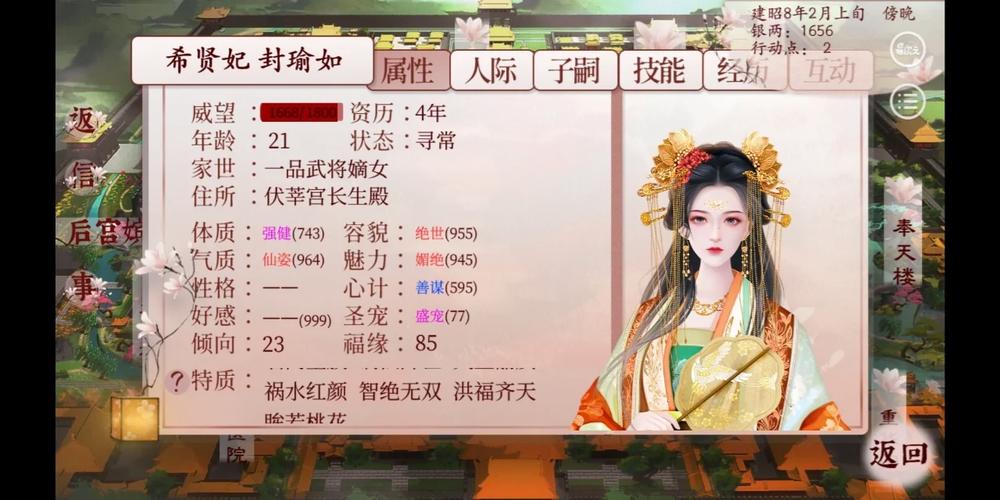 弟弟沉迷的皇后游戏第1季,游戏内容深度解析