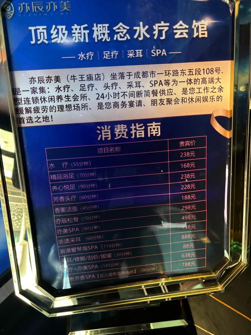 各个版本按摩沙龙大亨下载:体验不一样的经营人生