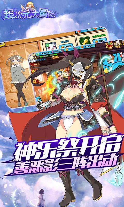 各版本龙珠大冒险同人下载地址分享：PC、安卓都有