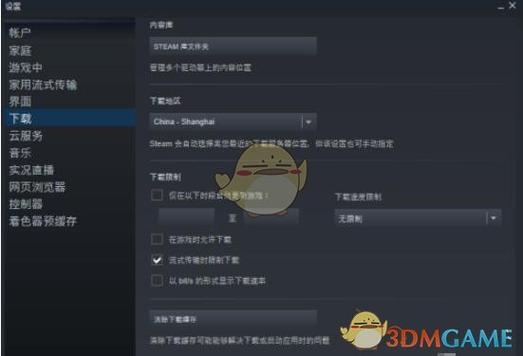 哪里可以下载罪孽高跟鞋游戏？快速下载方法分享！