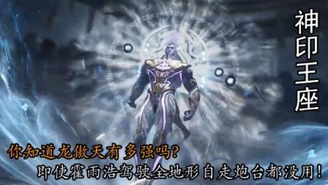 体验升级!龙傲天的多元宇宙最新版本特色详解