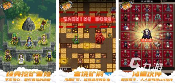 安卓平台森海幻梦游戏体验：像素风射击游戏的魅力