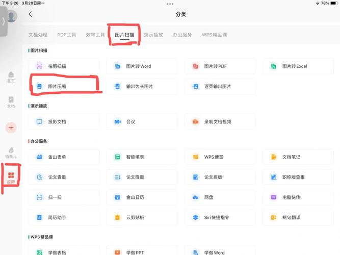 压缩工具游戏攻略：7Z、RAR等格式详解及使用方法