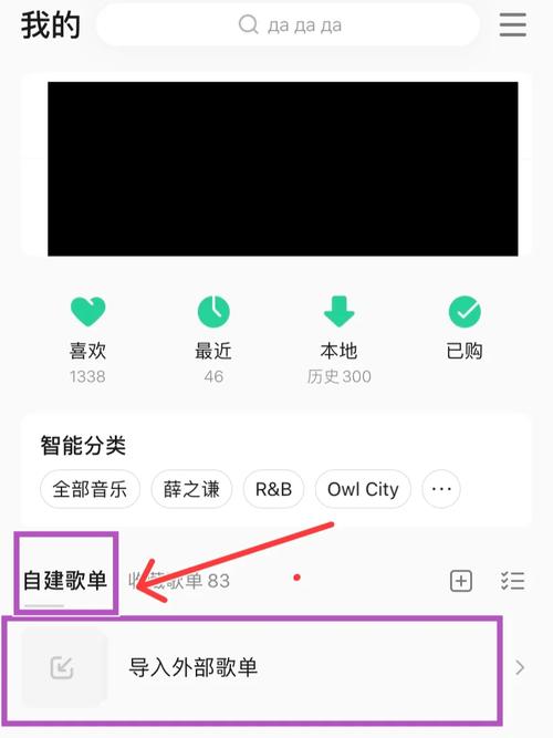 如何下载遗失的歌曲？简单方便的下载教程
