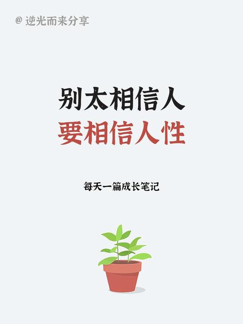 别轻易相信!aya线游戏下载:一个最好别兑现的承诺的警示