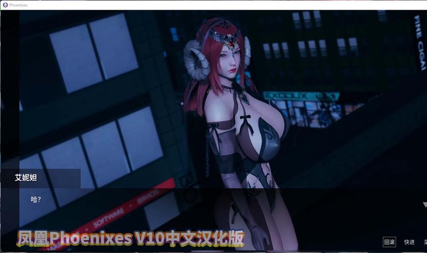 好玩的凤凰绅士游戏：高品质画面，精彩剧情等你解锁