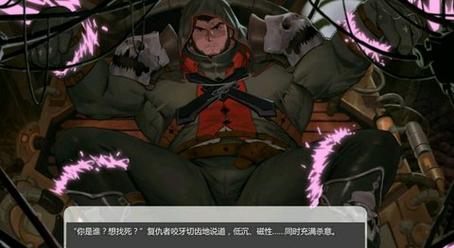 急速下载太妃物语重制版游戏：高清画质，完美汉化