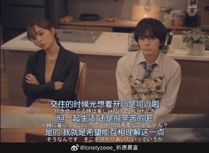 爱与诱惑第二季EP1下载地址推荐：快速下载，省时省力，体验流畅观影