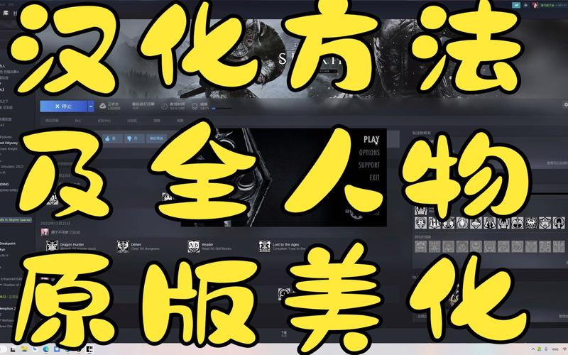 上古卷轴MOD管理器官网：Mod安装教程及常见问题解答