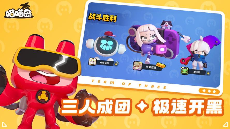 喵喵岛2手游下载：多种渠道下载，选择最适合你的方式