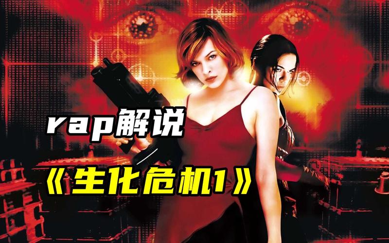 病毒危机Z：哪个版本画面最精美流畅？